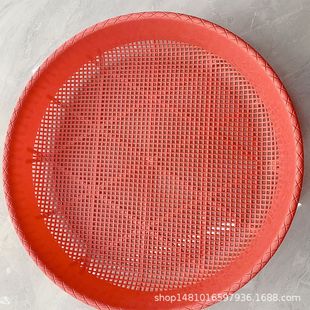 Factory wholesale 2 yuan store sieve 37cm fruit sieve basket flat shallow basket large two yuan store supply gifts