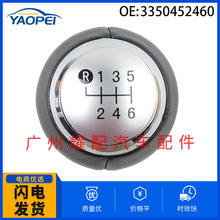 3350452460 33504-52460������2012�����ETIOS������������ֱ�