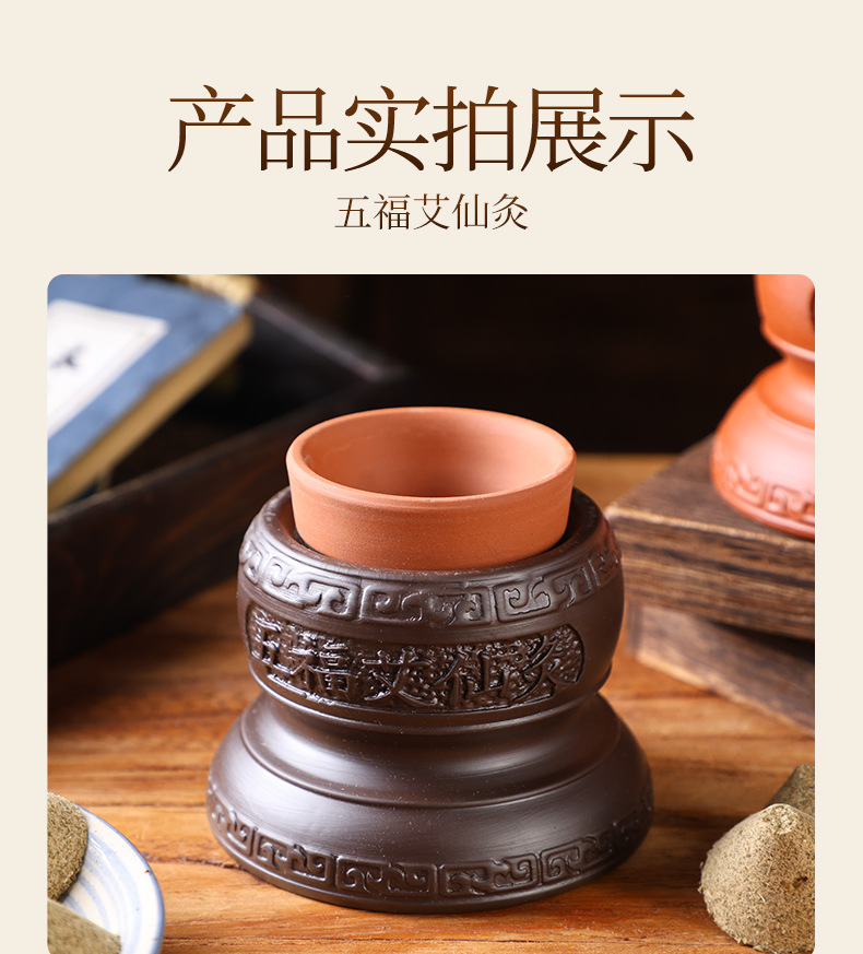 Moxa Navel Warming Jar Ai Ta Qi Jiu Portable Ceramic Moxibustion Tool for Home Wellness Use specifications