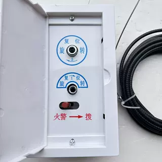 定制远程排烟阀门执行器ABS面板代钢丝线排烟阀门执行器