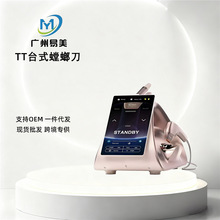�羳��ó����TT̨ʽ��뵶��ʯ��������˫�沩ʿ����������Ժ����