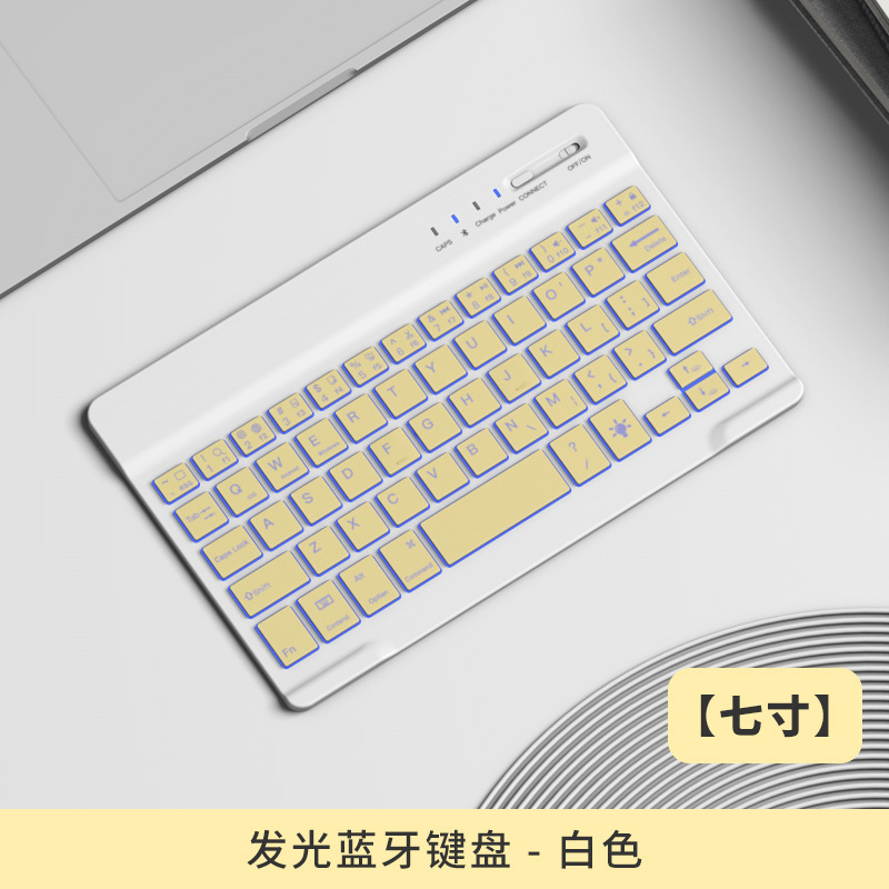 ワイヤレスバックライトBluetoothキーボード iPad、携帯電話、タブレット対応 RGB七色グラデーション発光キーボードとマウスのセット|undefined