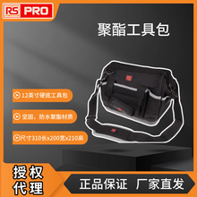 �W�rRS PRO���ʽ�������߰� 788-7205 ��ˮ 12Ӣ�� �ɲ�жӲ��