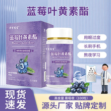 ��ݮҶ������ѹƬ�ǹ������ֻ�����Ҷ����Ƭ���ƶ�����ݮҶ����