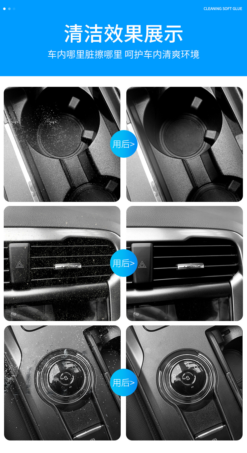 Cleaning Soft Gel Car Supplies Dust Removal Mud Gel Vacuum Cleaner Multifunctional Interior Cleaning Tool