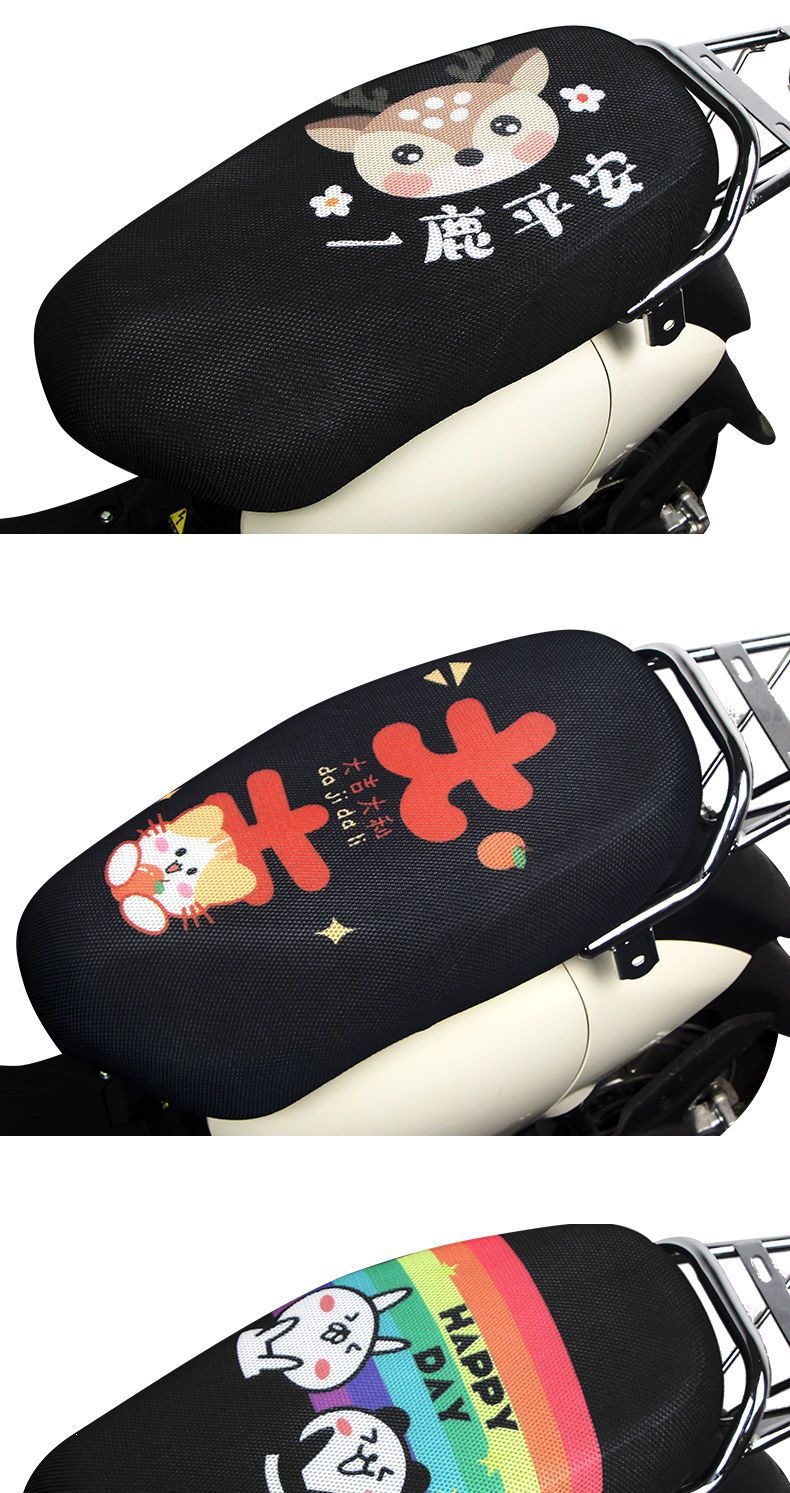 Electric vehicle seat cushion cover, sun protection and heat insulation pad, electric scooter seat cover, motorcycle and electric vehicle decorative universal breathable mesh cover, personalized