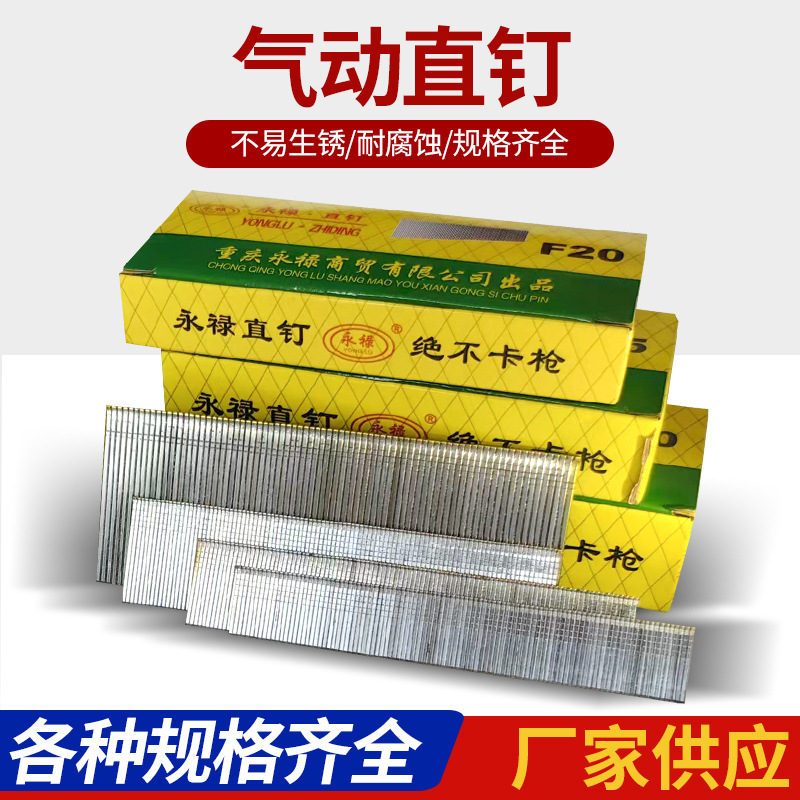 钢排钉气动枪钉水泥钉钢钉ST18 25 32 38 45 50 64气排钉