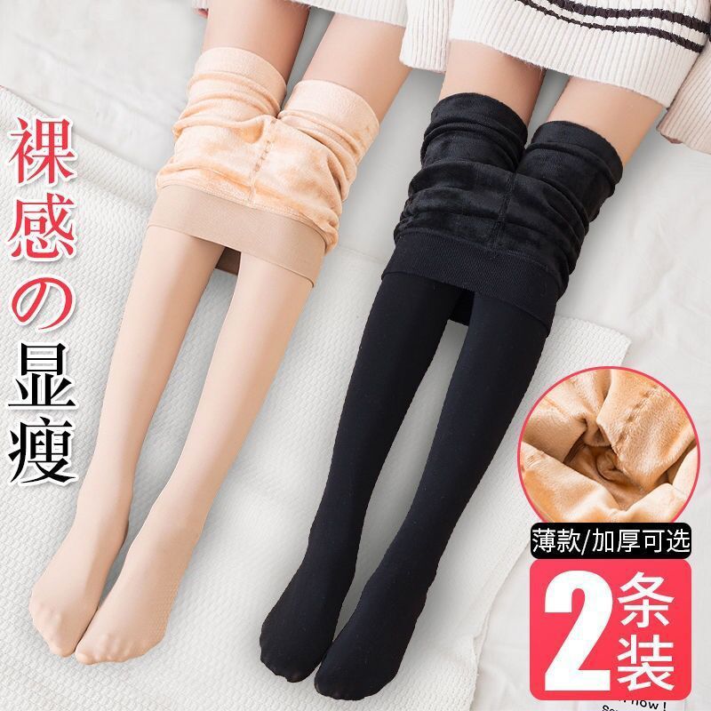 秋冬季保暖打底裤女外穿裸感肉色光腿连裤袜加绒加厚加大码秋裤子