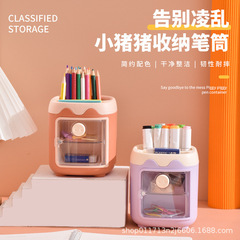 かわいい子豚のペンホルダー、学生用デスクトップ収納ボックス、女の子と子供用の文房具収納ボックス、大容量でクリエイティブ。