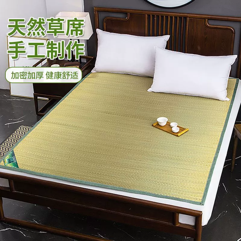 Factory direct selling natural grass mats 1.8 double 1.5 straight gangsa mats 0.9 single student dormitory dormitory folding