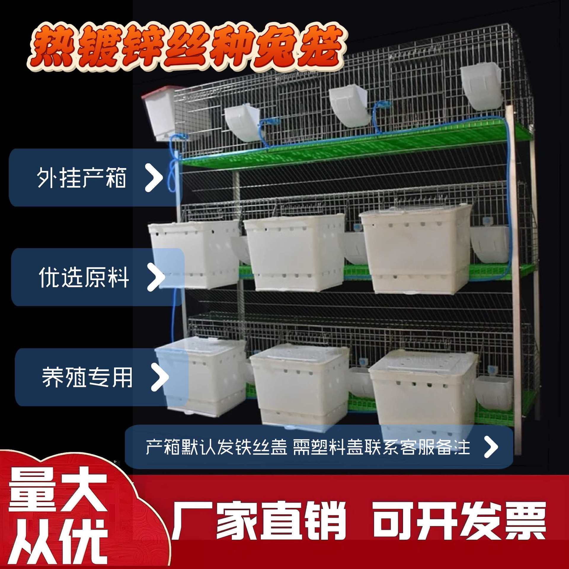兔子笼子养殖专用自动清粪特大号用新型母兔繁殖养兔子专用兔笼