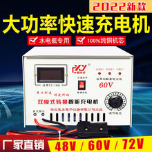 늄���݆܇ˮ�ƿ�����48v60v72v���U����늳ؽM���~���ٳ�늙C