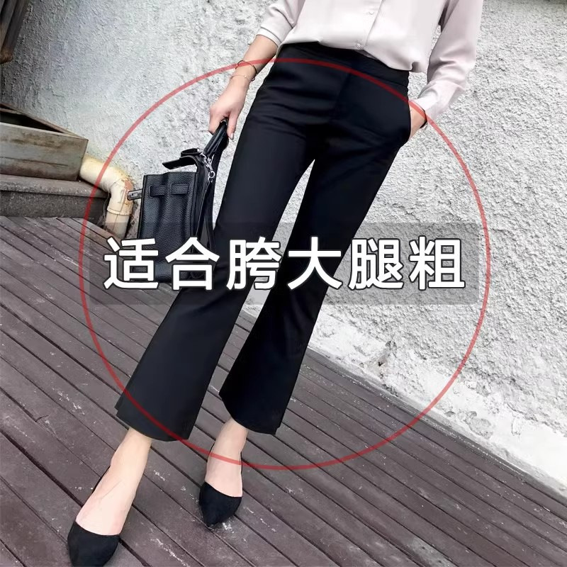 Micro-Flared Pants for Women, Nine-Point Petite Summer Thin Style, Cool High-Waisted Nine-Point Suit Pants, Slimming and Drapey Micro-Flared Pants