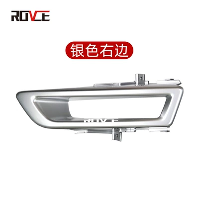 fog lamp trim L550 fog – Light frame - silver-r-lr066139