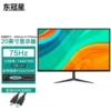 20-inch framed vga+HDMI interface