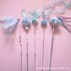 猫のおもちゃ フェアリーキャットスティック タッセル付き羽根キャットスティック ベル付き 耐噛みおもちゃ ファーボール 猫用品