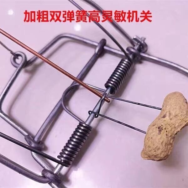 ネズミ捕り万能捕獲器 家庭用連続自動高効率ツール 家庭用強力鉄製トラップ|undefined