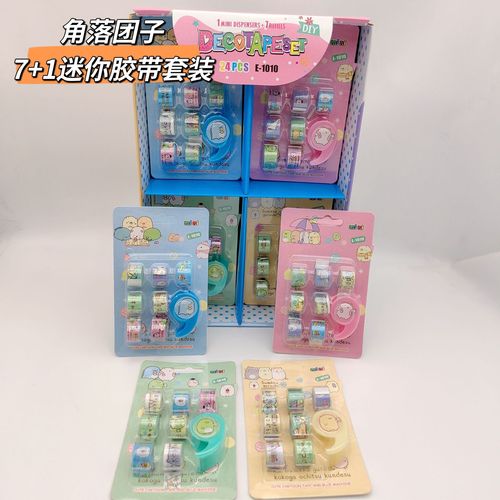 New Sanrio 7+1 Mini Tape Set Hand Account Material Decoration DIY Stickers Kuromi Tape Stickers