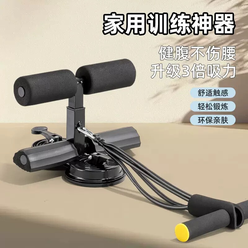 仰向け起き上がり補助器巻き腹引きロープ家庭用運動固定足器痩せ腹足フィットネス訓練器|undefined