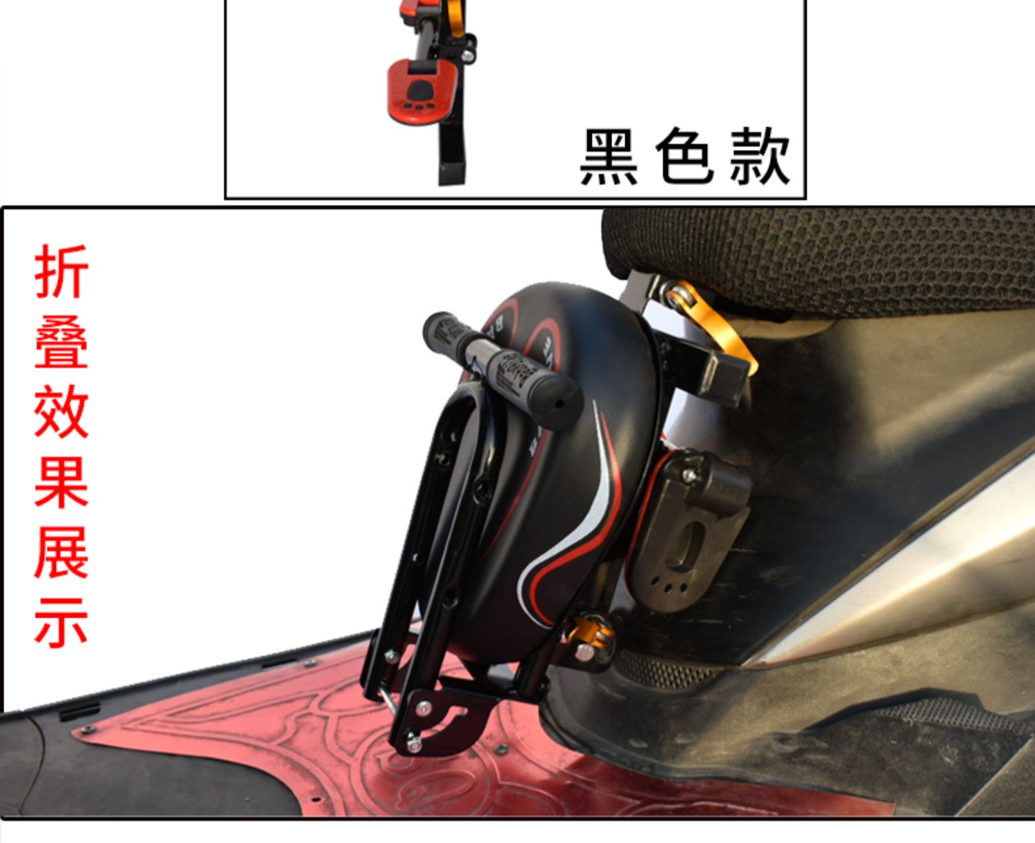 Electric Battery Car Foldableing Kidsren's Seat Front Scooter Motorcycle Electric Motorcycle Baby Safety Seat Stool