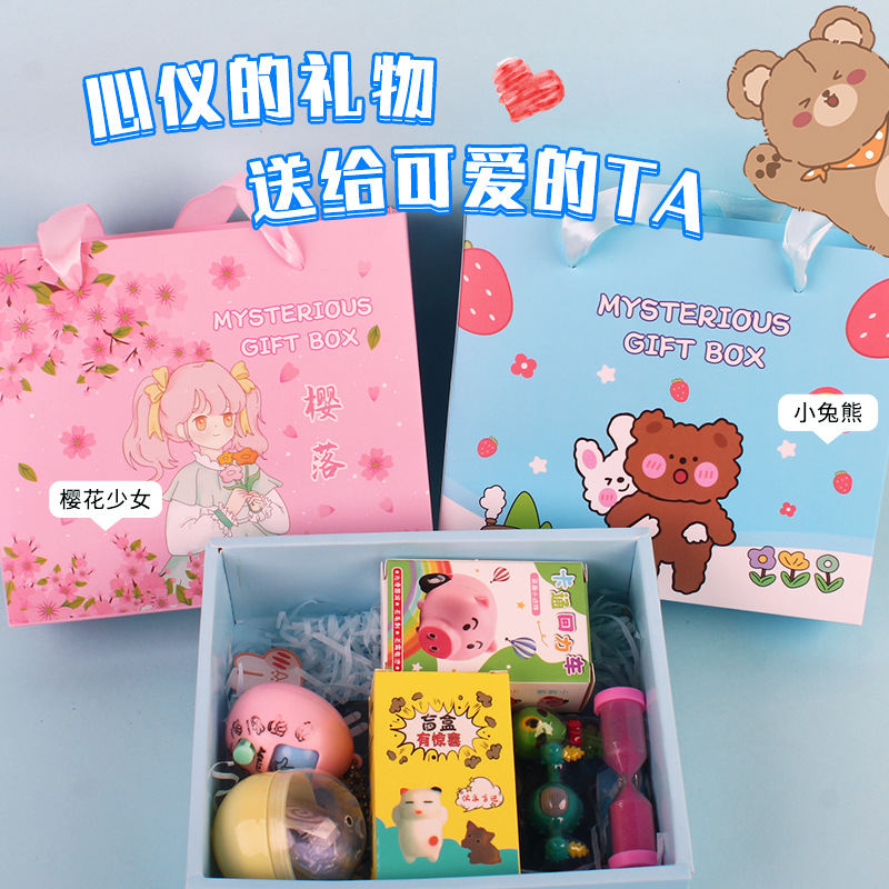 Caja de regalo de papelería recompensa estudiantes premios bolsas de regalo del 1 de junio acompañantes cajas de regalo regalo de jardín de infantes regalos al por mayor