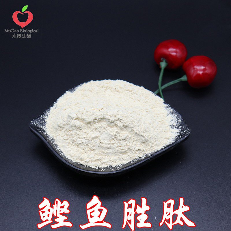 【100g/袋】鲣鱼胜肽99% 弹性蛋白肽 深海鲣鱼提取物 水解蛋白肽
