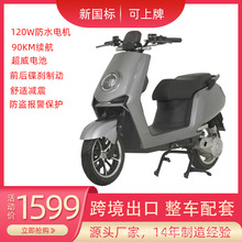 ��8��늄�܇60V 72V�������� �羳̤��ʽĦ��܇�L�����u�ƿ܇