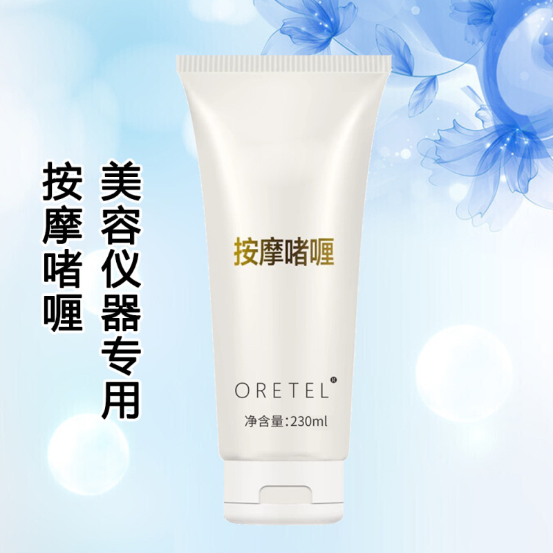 マッサージジェル肩頚椎ボディジェル保湿潤い美容院専用顔メーカー卸売り|undefined