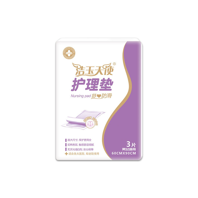 3片装护理垫产妇专用垫60*90床垫洁玉天使护理垫医院专供护理垫|undefined