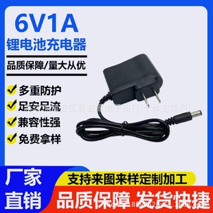 ��ӳӳ�����A��4-6Vͨ���Ͱ��]̨����ӷQ��늾��A�^�_���