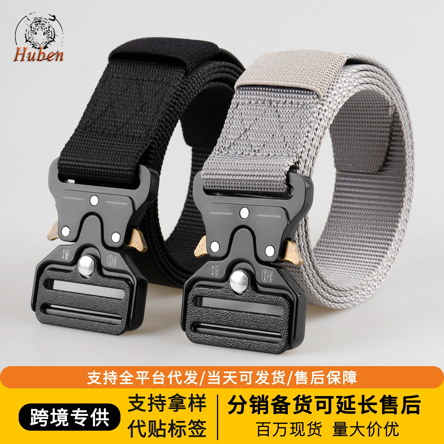 Портупея мужчины, пояc nylon, ткани, вязаные брюки, оптом