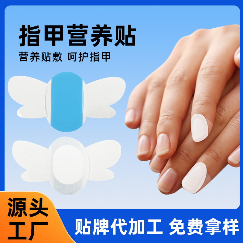 Hot Sale Wholesale Nail Nutrition Patch Maintenance Nail Patch Absorb Nutrients Vitamin E Nail Patch Maintenance Nail Patch