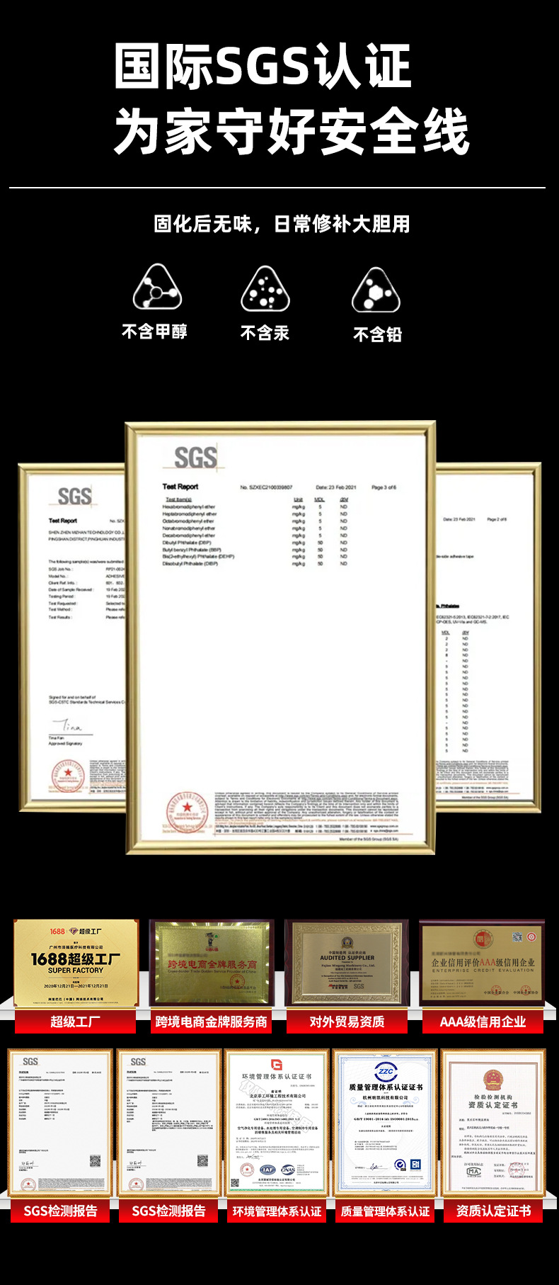 深圳市力和粘胶制品有限公司--双面胶终极终极终极终极终极版本