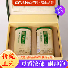 万里江江雪四星崂山绿茶批发礼盒装炒青浓香绿茶青岛特产包邮