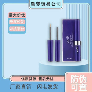 cavilla ���S���۽�ë����Һ cavillaüëҺ��ޱ����ëҺ��Ȼ�پW