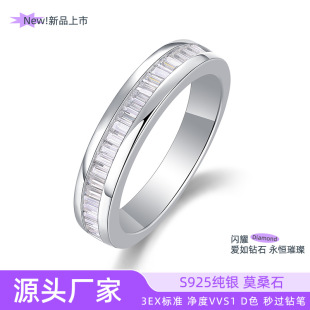 New Flat Fashion S925 Sterling Silver Inlaid Moissanite Ring, a Trendyy Choice, Exquisite and Sparkling Closed Mouth for Men and Women