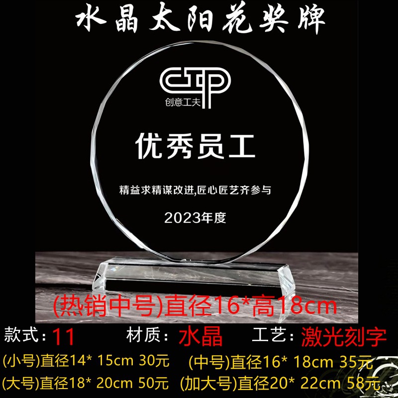 Trofeos de cristal personalizados creativos de metal pentagonal Reunión anual de empleados competición deportiva premios nuevas medallas de madera