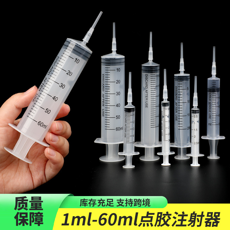 Small-Caliber Disposable Plastic Syringes with Dispensing Tips, Various Models, Laboratory Dispensing Supplies Wholesale Small-Caliber Disposable Plastic Syringes with Dispensing Tips, Various Models, Laboratory Dispensing Supplies Wholesale