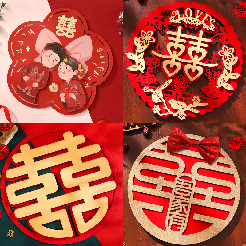 Velvet Wedding Character Sticker, Double Happiness Sticker for Wedding, Marriage Celebration Decoration, Bridal Room Arrangement, Living Room Door Round Double Happiness Character Wholesale