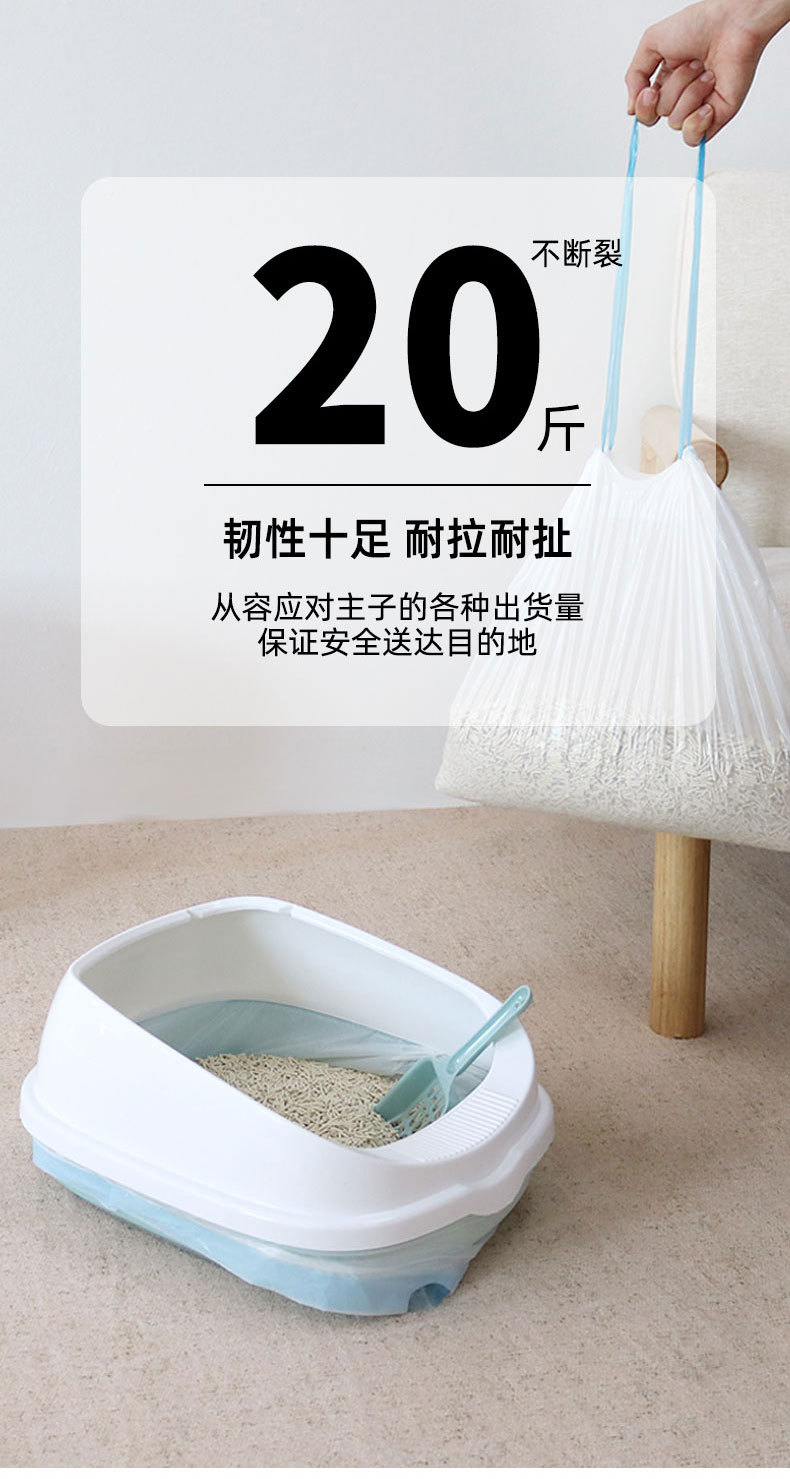 猫砂垃圾袋_06.jpg