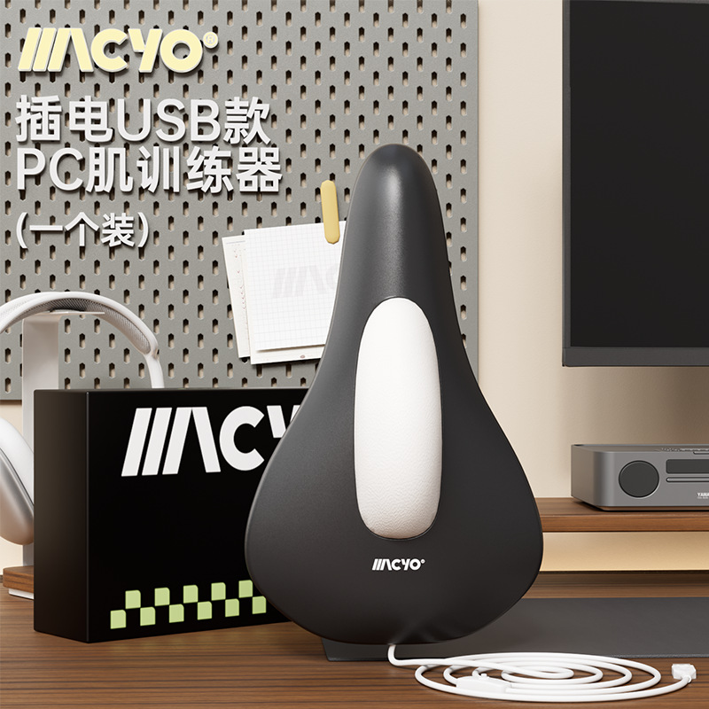 (컬러박스) 스마트 PC 근육 트레이너-블랙