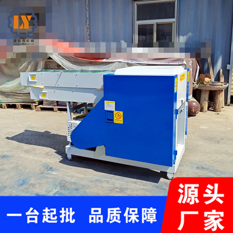 海绵乳胶粉碎机