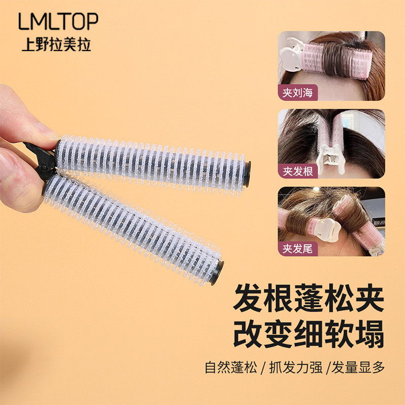 La Meila 2 piezas superior natural suelta clip aire pelo superior Bangs clip fijo auto-adhesivo rizador de pelo C281