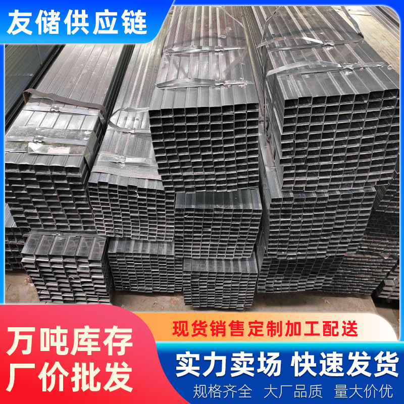 镀锌方管20*20方通搭大棚架子方型管材矩形管40吊顶立柱方钢铁管