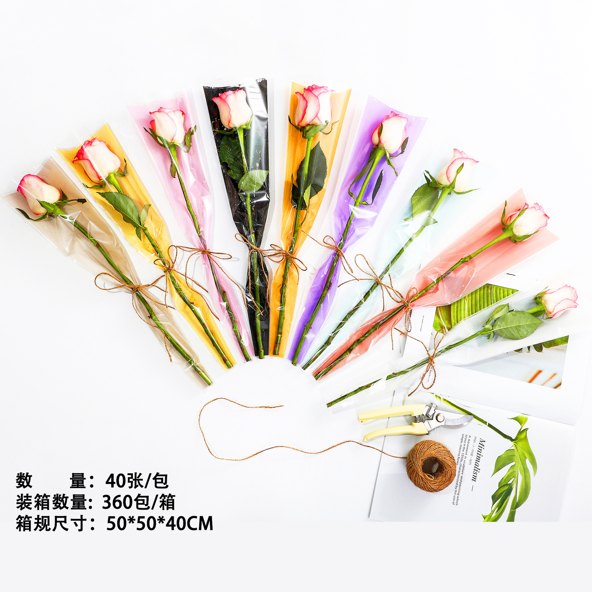 单支玫瑰袋 鲜花包装袋 三角袋 礼品饰品日用品化妆品等包装