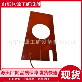 硅橡胶加热板使用寿命长 耐热性良好 镍铬合金硅橡胶加热板