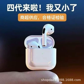 蓝牙耳机;智能眼镜;大功率风扇