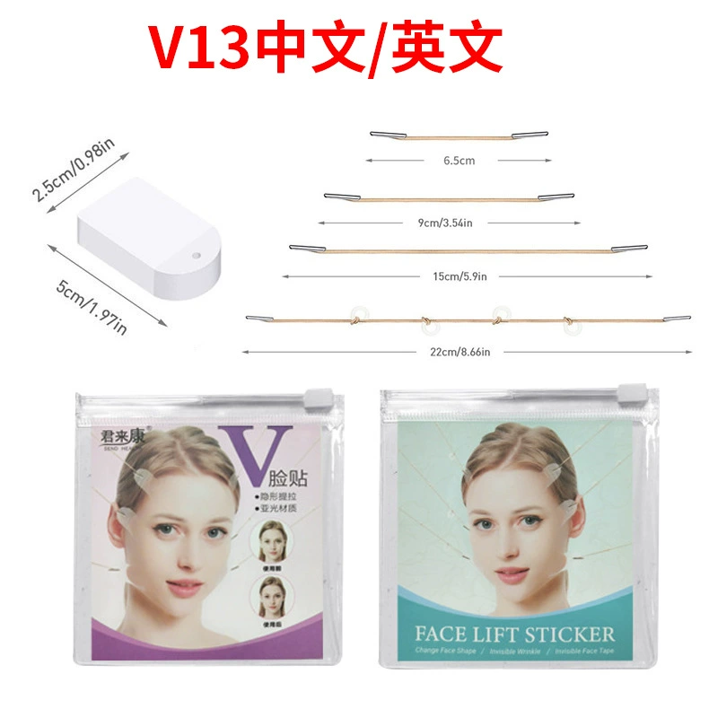 Pulls up smoothing stickers, (Cross-border trading), cosplay