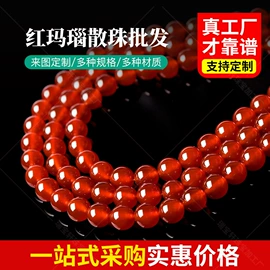 手串;散珠/串珠;吊坠