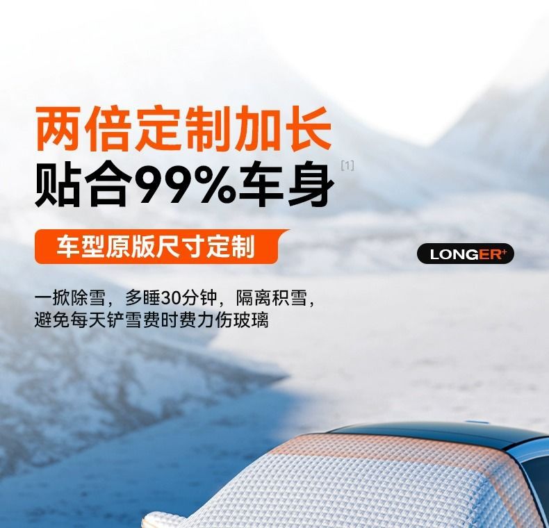 Car Snow Cover, Car Cover, Snow Cover, Winter Front Windshield, Snow Cover, Anti-Frost, Anti-Freeze, Sun Protection, Heat Insulation and Sunshade